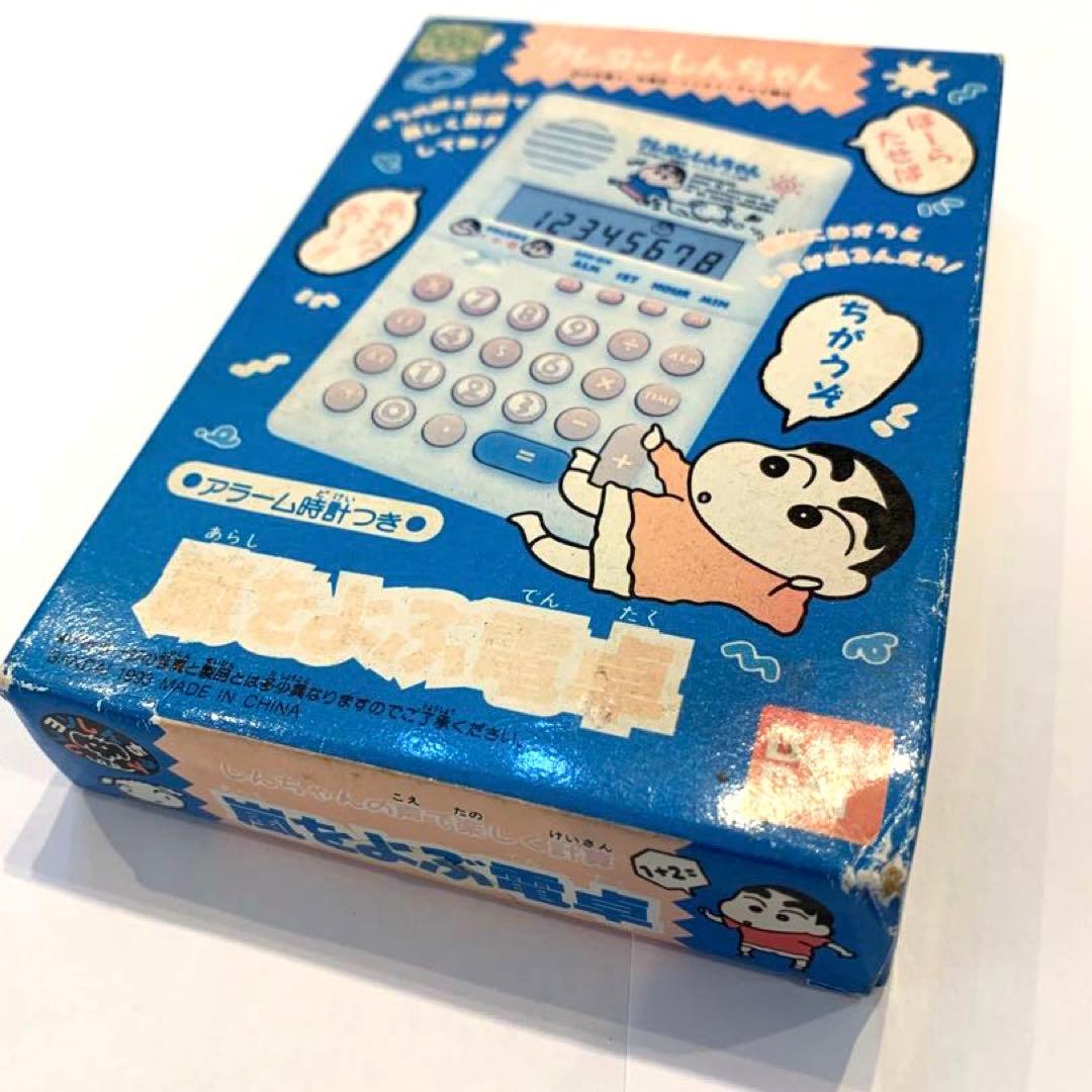 未使用 バンダイ クレヨンしんちゃん 嵐をよぶ電卓 93年製 声が出る