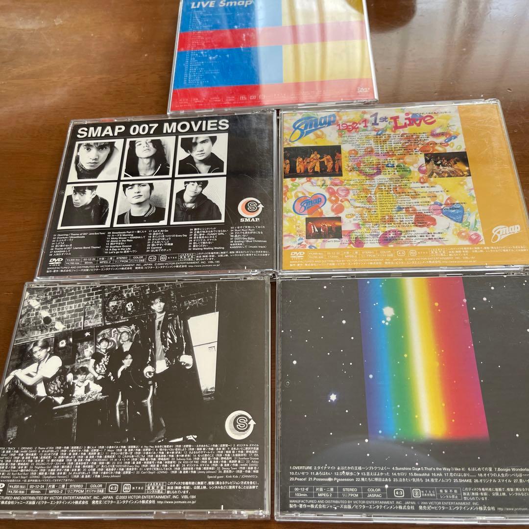 SMAP ライブDVD まとめ売り - メルカリ