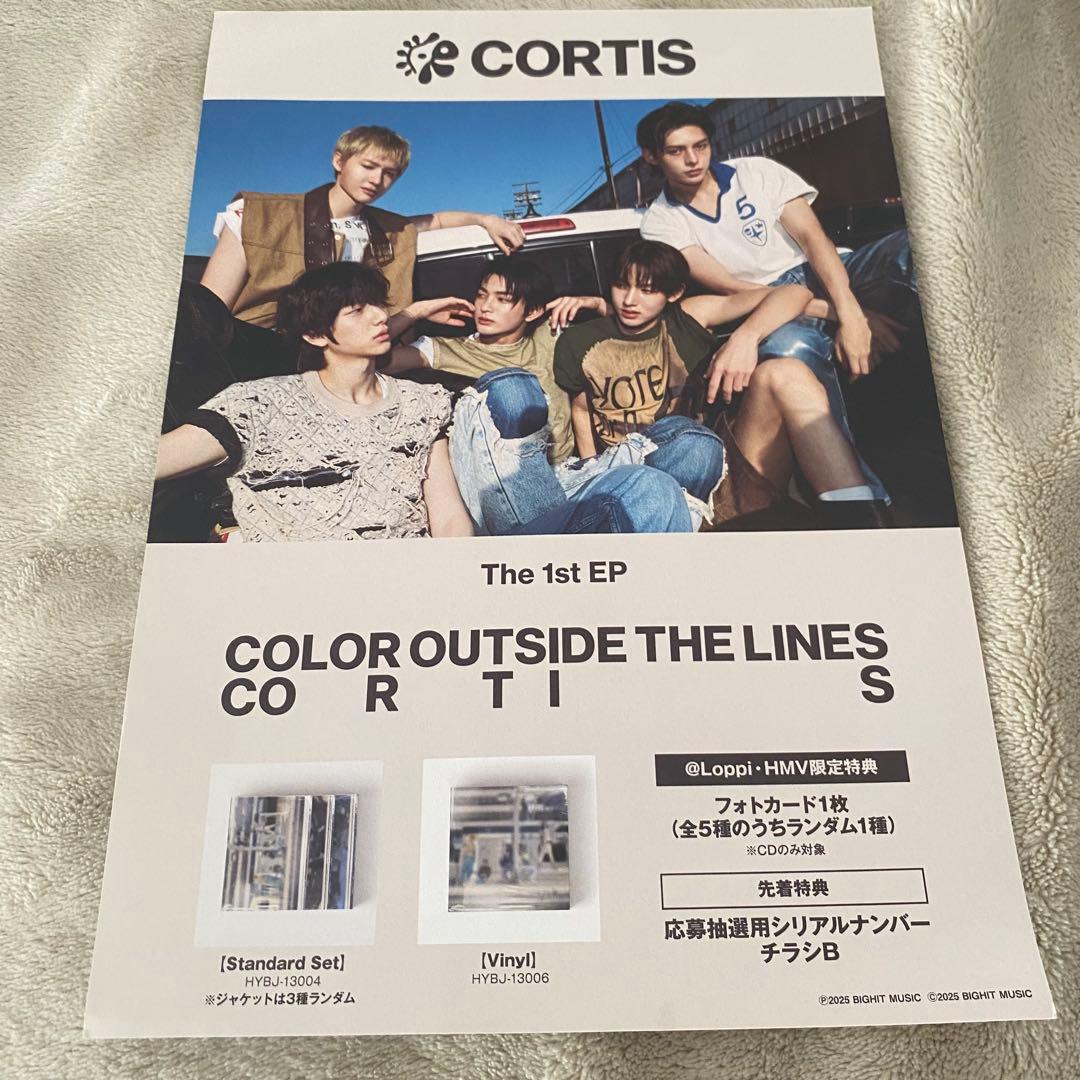 CORTIS コルティス ゴンホ タワレコ・HMV特典 フライヤー HMV訳あり