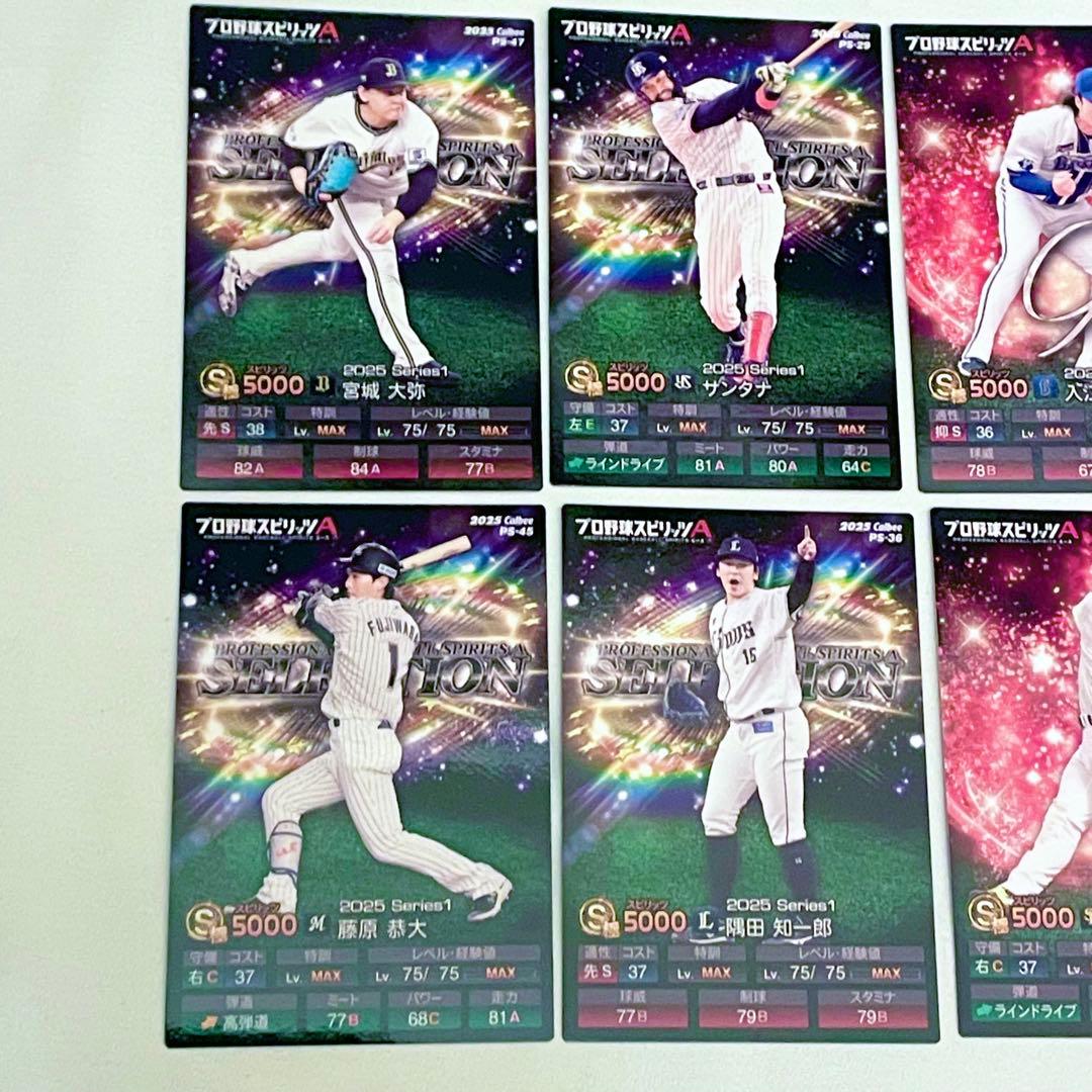 匿名配送】プロ野球チップス カード プロスピA 2026 まとめ売り - メルカリ