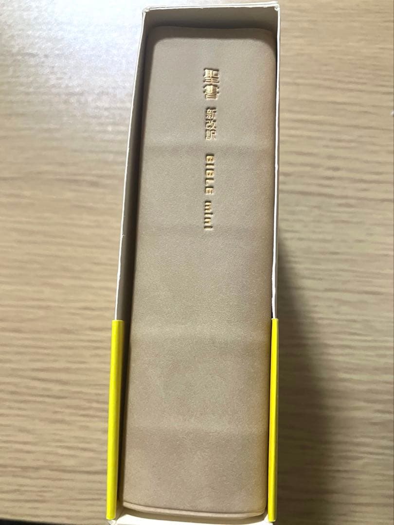 ジャスミン様専用出品】バイブルミニBIBLE mini 新改訳第3版 聖書