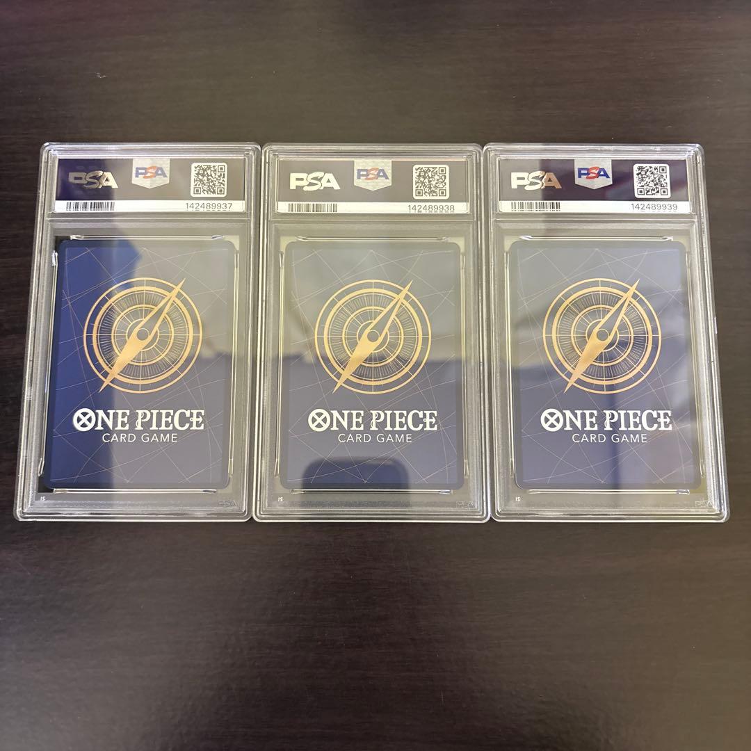 PSA10】【3連番】ワンピースデイ25 モンキー・D・ルフィ P-110 - メルカリ