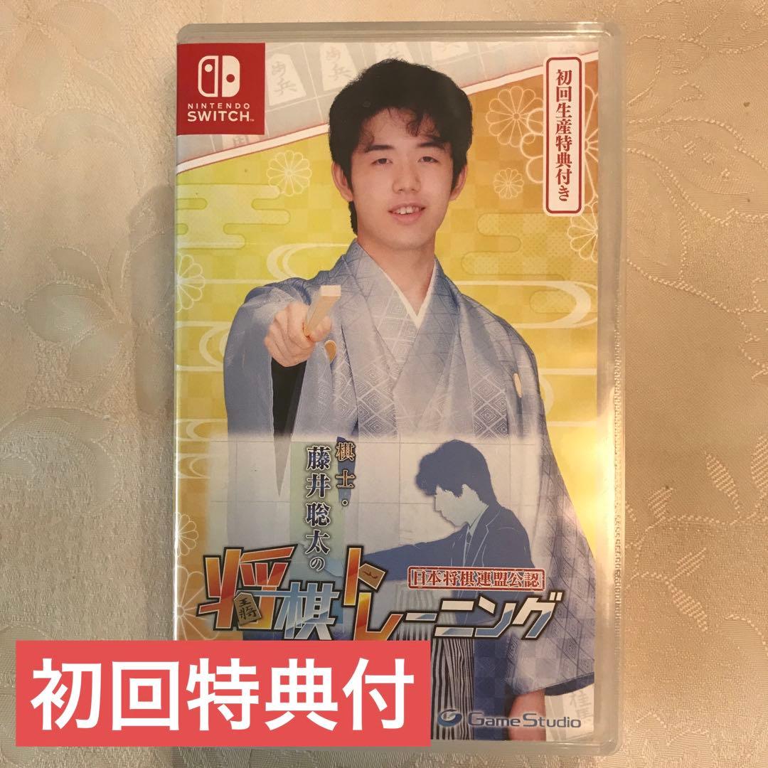 初回特典付 棋士・藤井聡太の将棋トレーニング - メルカリ