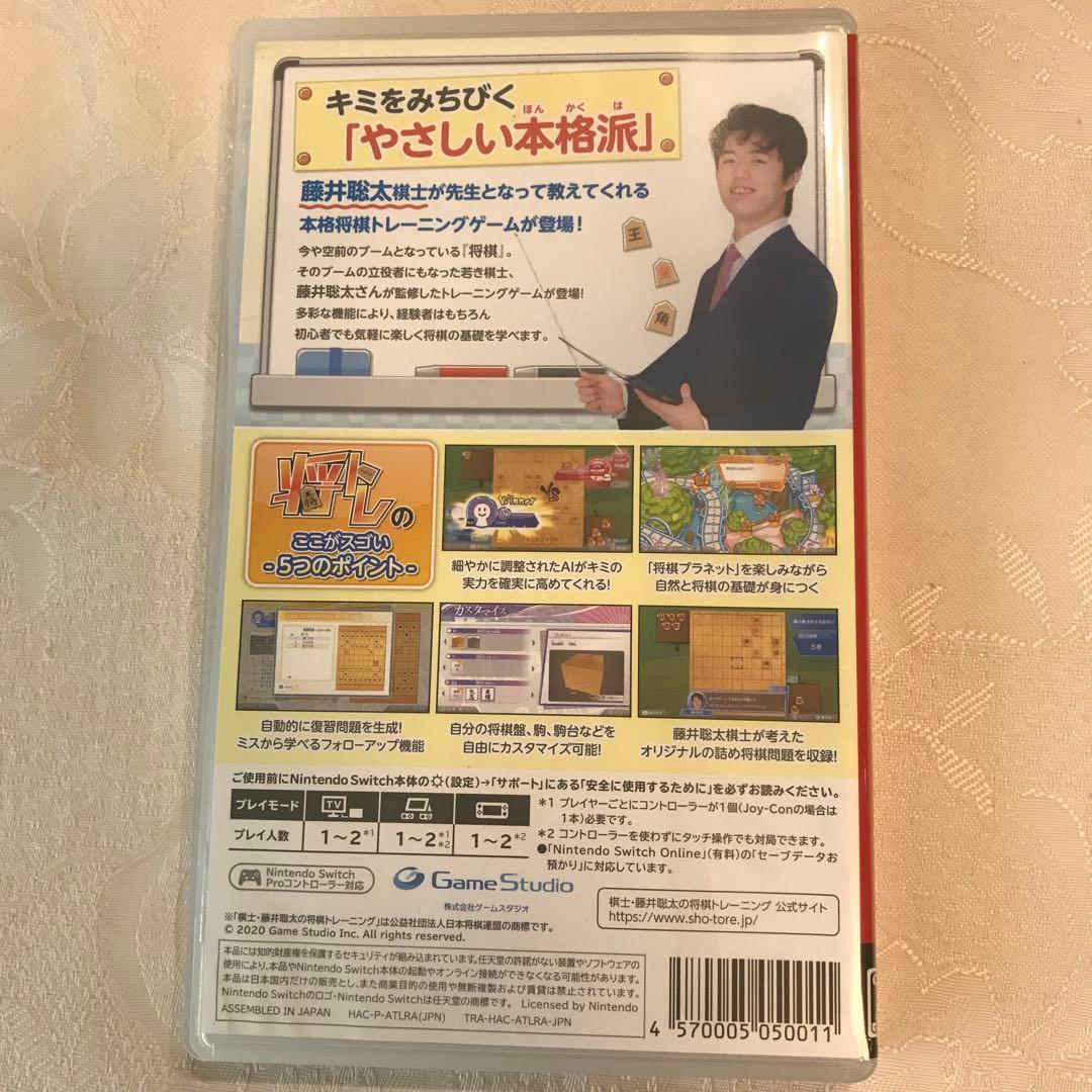 初回特典付 棋士・藤井聡太の将棋トレーニング - メルカリ