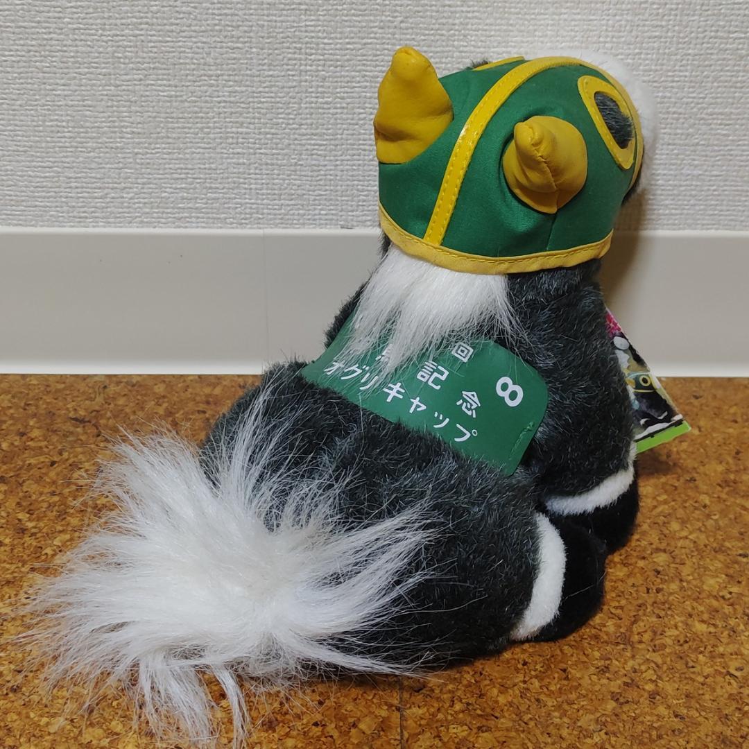 オグリキャップ ぬいぐるみ ジャンボスーパーホース セガ 第35回有馬