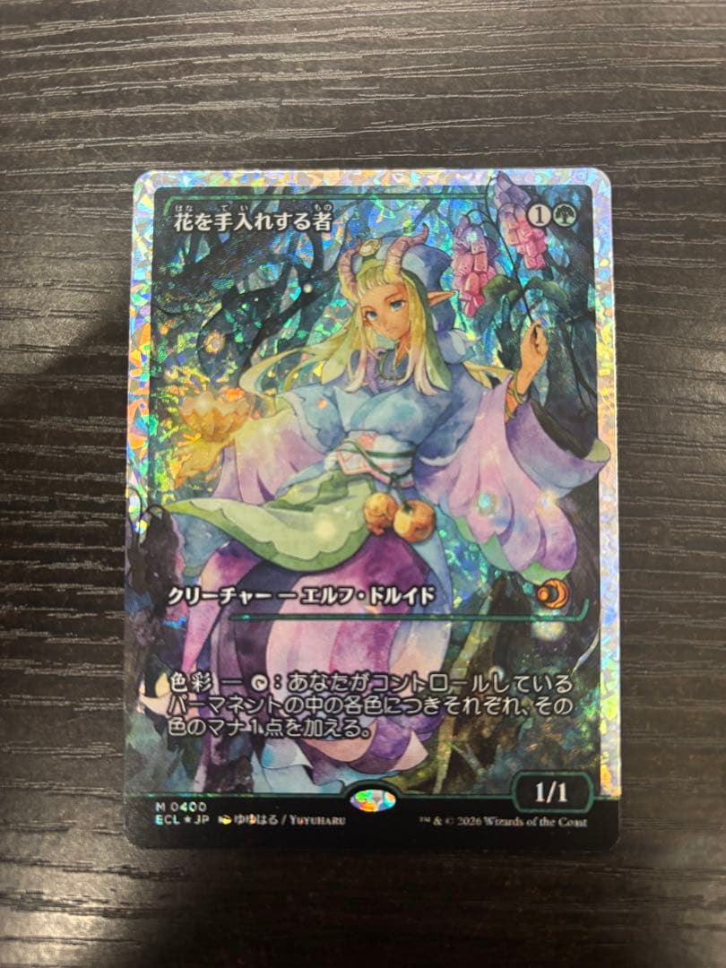 フラクチャーfoil】花を手入れする者/Bloom Tender【Foil】 - メルカリ