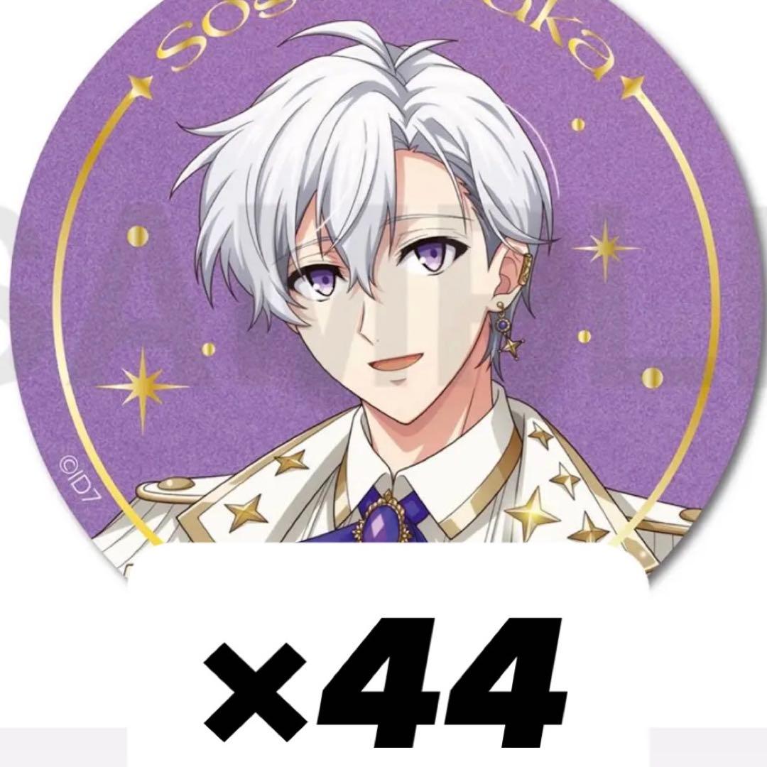 逢坂壮五　缶バッジ　バースデーストア 逢坂壮五 缶バッジ バースデーストア 逢坂 壮五 Birthday Store