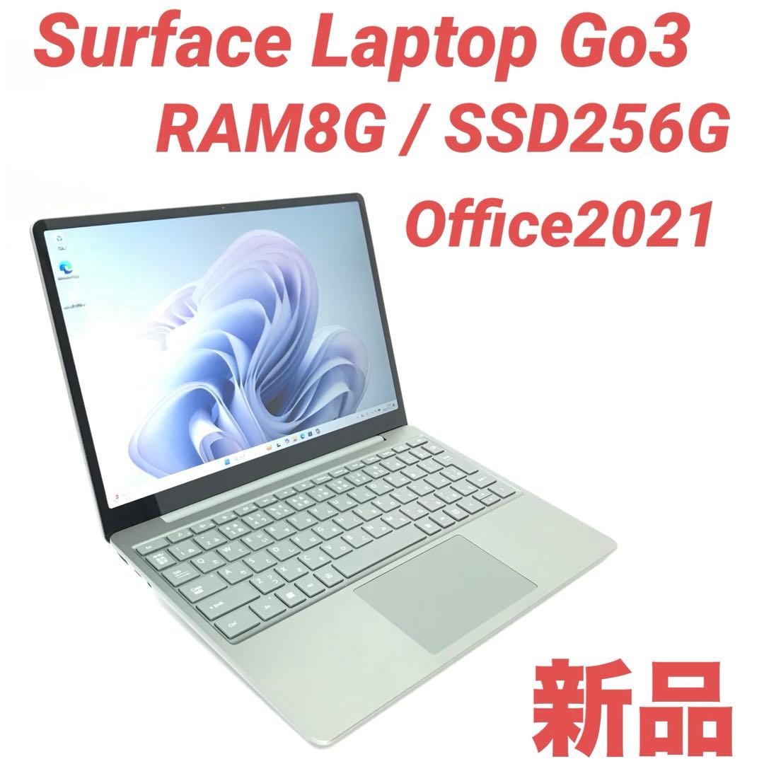 【新品・最新】Surface Laptop Go3 8G/256G Office Surface Laptop Go 3を購入(12.4 インチ、タッチスクリーン、i5