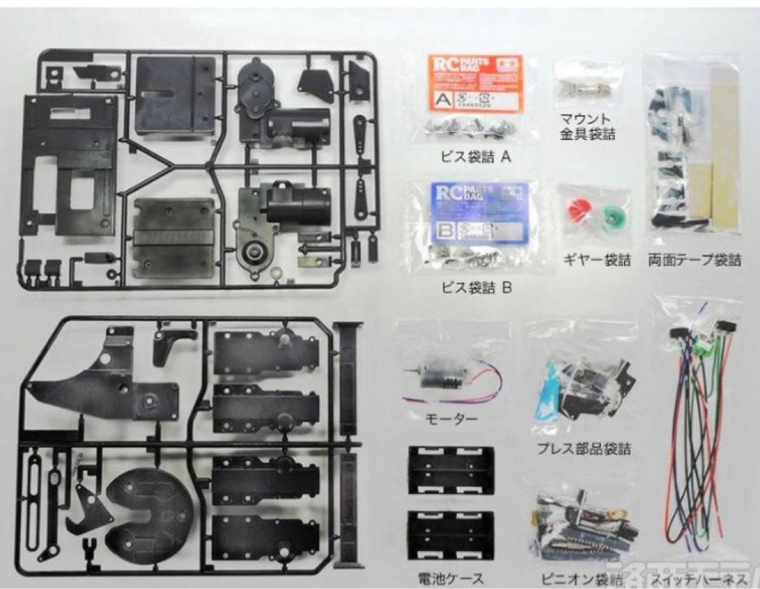 タミヤ ブルヘッド クラッドバスター 専用 4輪 タンクローリー 自家製