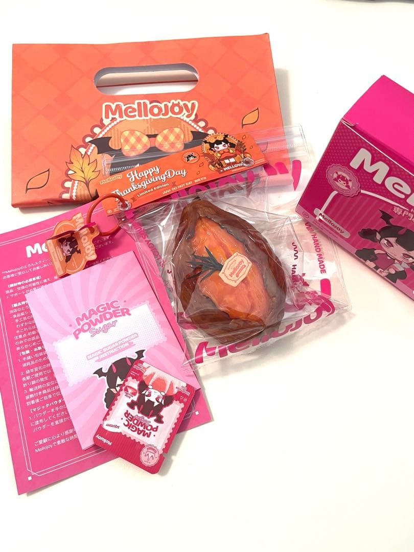 新品 未使用】Mellojoy メロジョイ スクイーズ 完璧な焼き芋 - メルカリ
