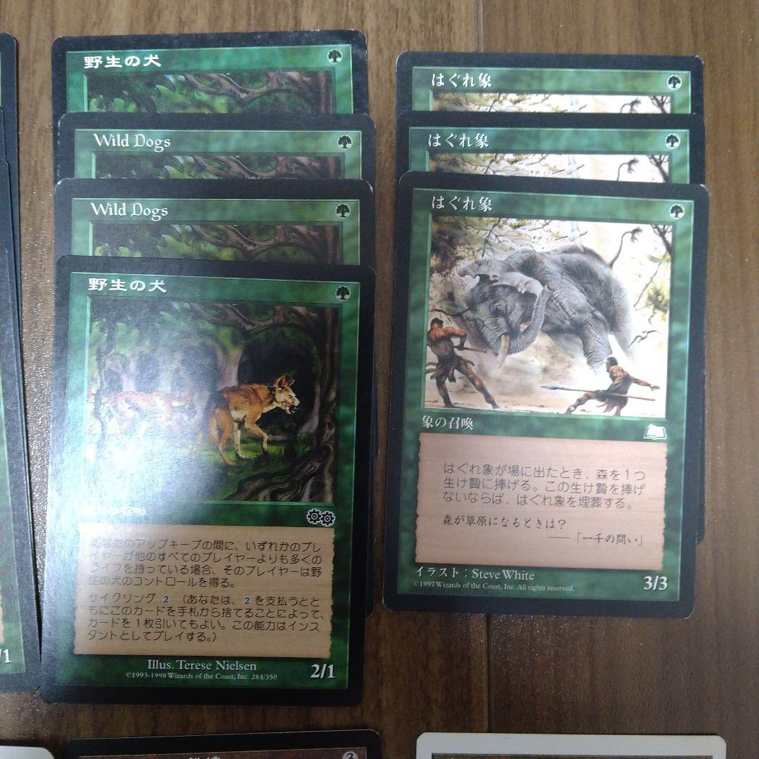 MTG ストンピィ デッキ ミドルスクールセット - メルカリ