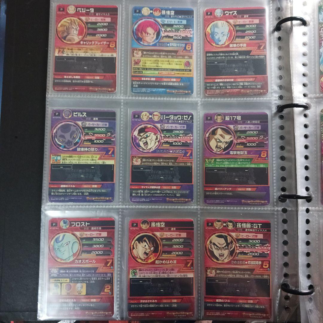 バラ売り可能‼️】ドラゴンボールヒーローズ 79枚 セット まとめ売り