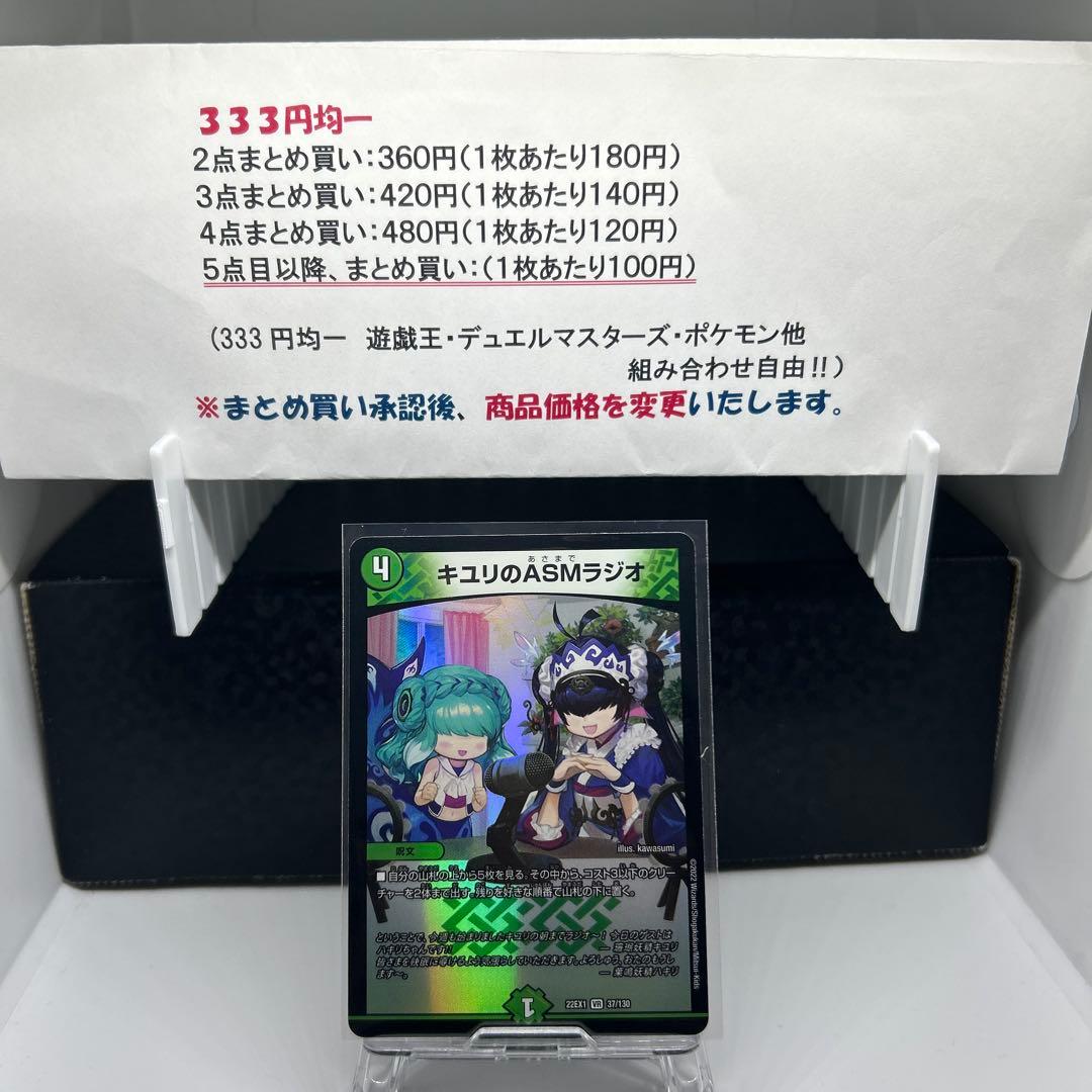 カキピー様 リクエスト 3点 まとめ商品 - メルカリ