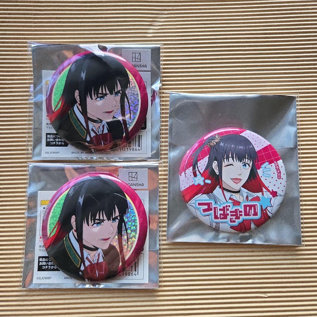 ウィンブレ 椿野佑 トレーディング缶バッジ3点 - メルカリ