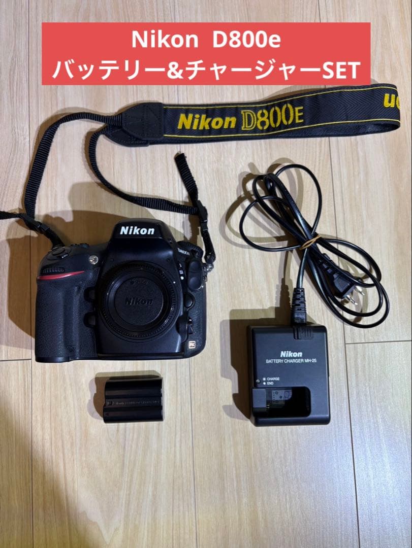 Nikon D800E デジタル一眼レフカメラバッテリー&チャージャーSET Amazon.com : 2 Pack Battery and USB Battery Charger for Nikon D800