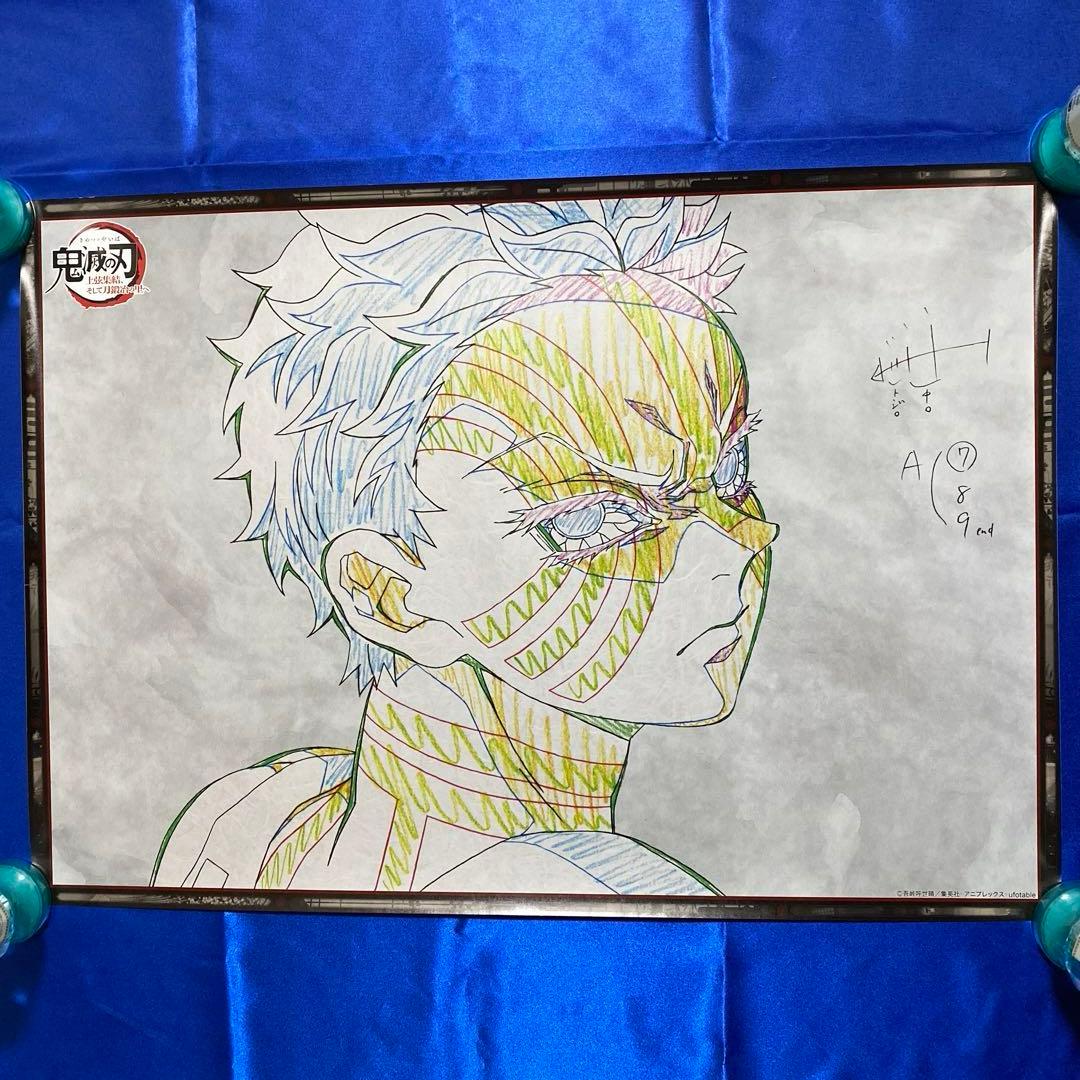 鬼滅の刃 ufotable dining 猗窩座B2原画ポスター - メルカリ