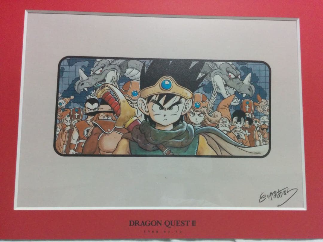 鳥山明】ドラゴンクエスト 複製原稿 3枚セット 新品未開封 - メルカリ