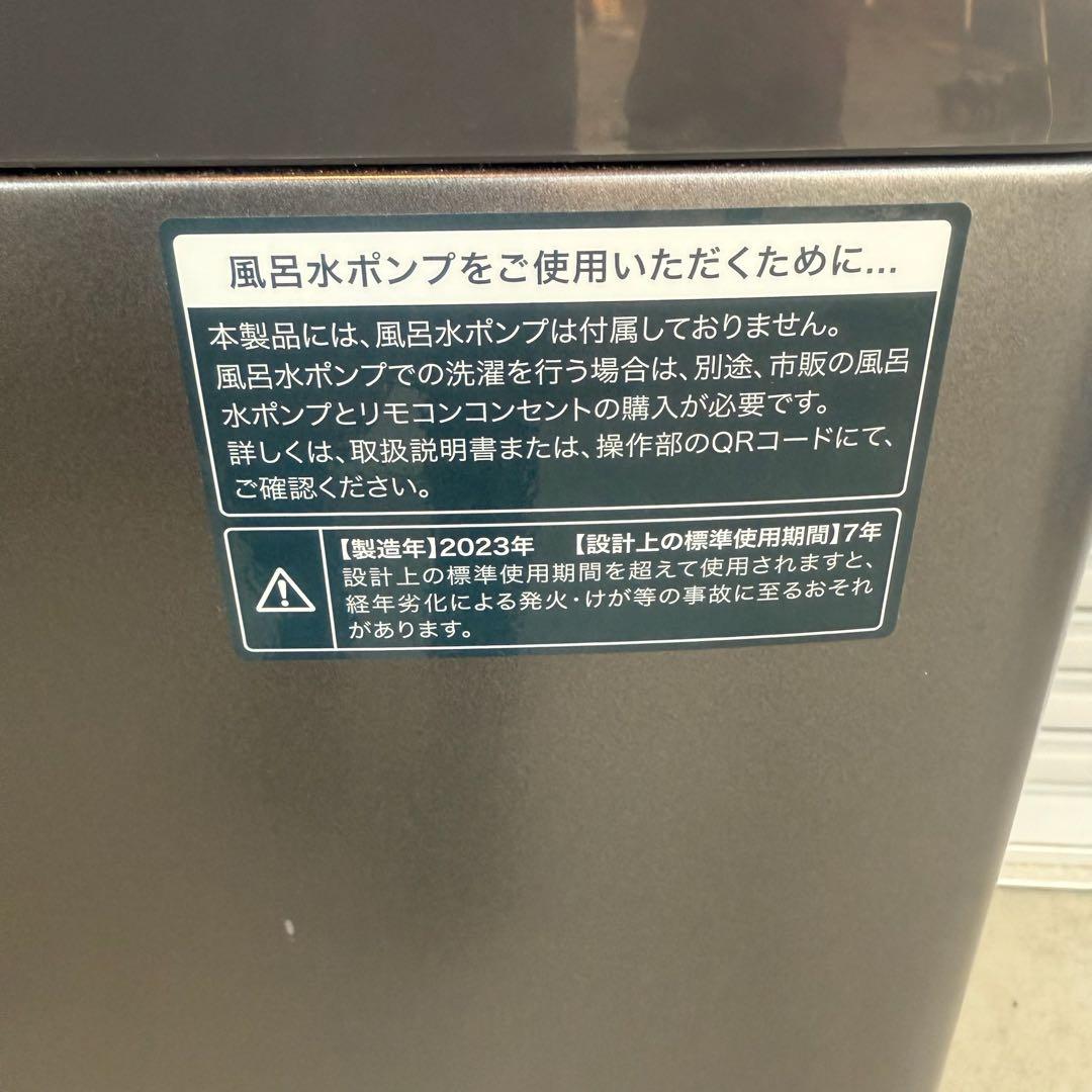 ● 美品 女性オーナー ハイアール 洗濯機 JW-U55LK 5.5kg