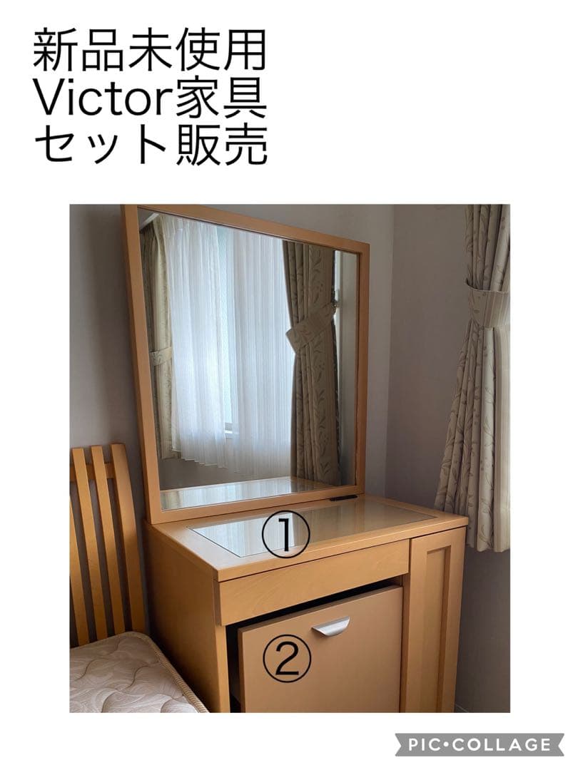 新品未使用　ドレッサー　鏡台② イス ☆人気品♪ドレッサー鏡台引き出し椅子4点セット♪送料込み (鏡台