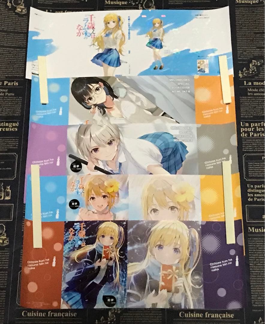 全巻初版帯付き】 千歳くんはラムネ瓶のなか 全巻セット 全巻新品