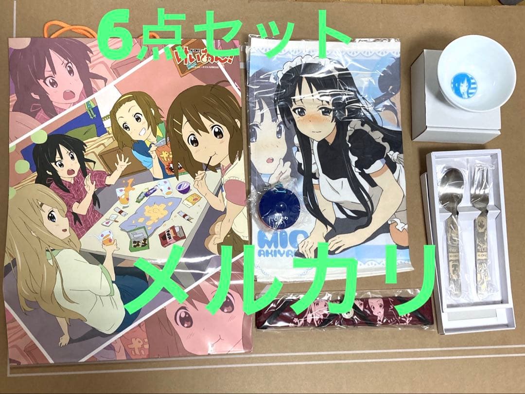 【新品】けいおん!グッズ6点セットまとめ売り TBSアニメーション・けいおん！！公式ホームページ ／ グッズ情報