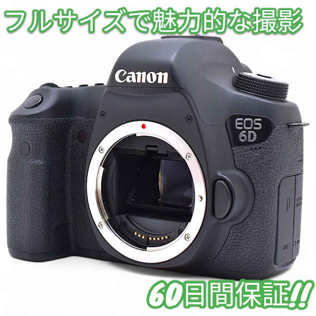 3,909ショット！ Canon EOS 6D Wi-Fi キャノン #8884 3,909ショット！ Canon EOS 6D Wi-Fi キャノン #8884 3,909ショット