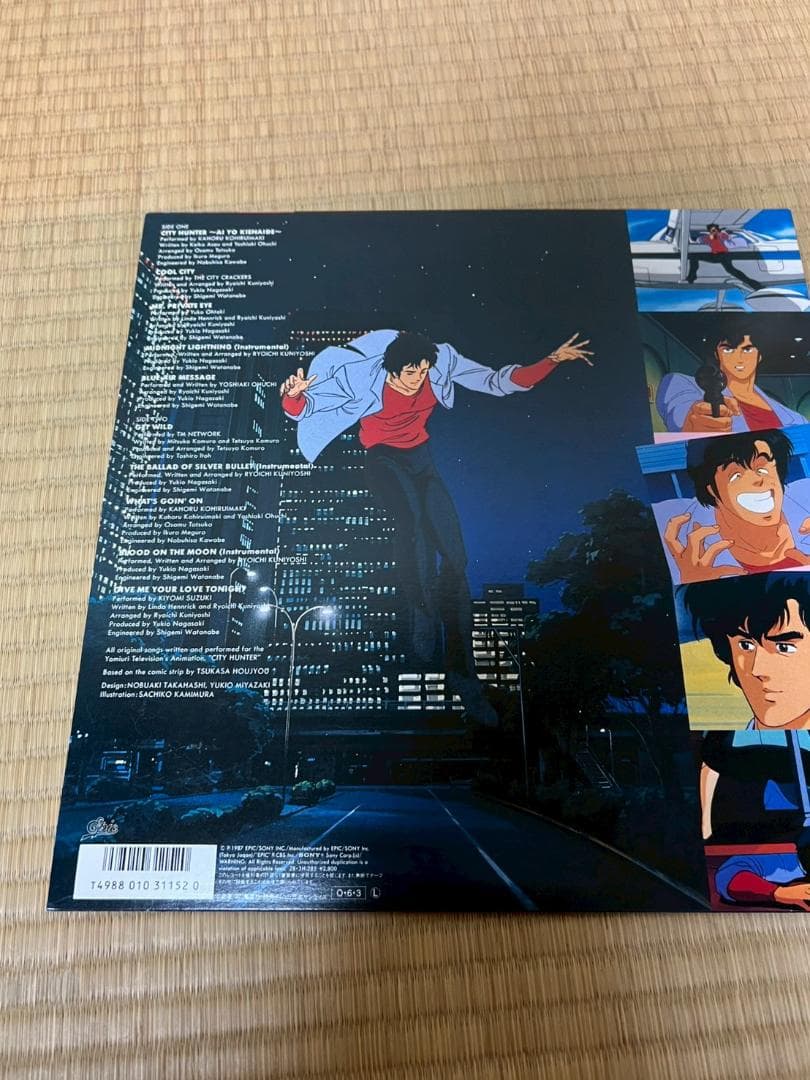 シティハンター オリジナルアニメーションサウンドトラック レコード