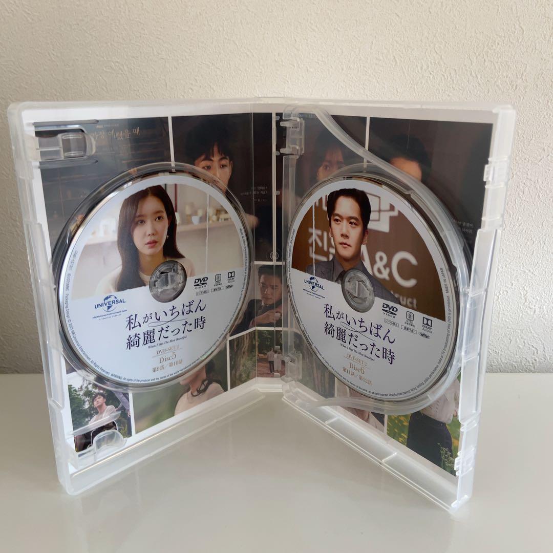 韓国ドラマ『私がいちばん綺麗だった時』DVD-SET1&SET2