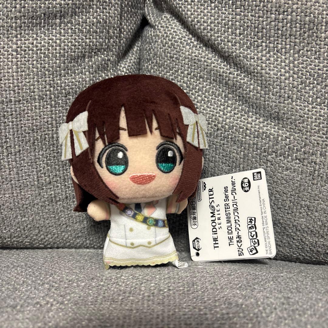 ナムコ限定 アイドルマスター ちびぐるみ アンサンブルスパークル 天海