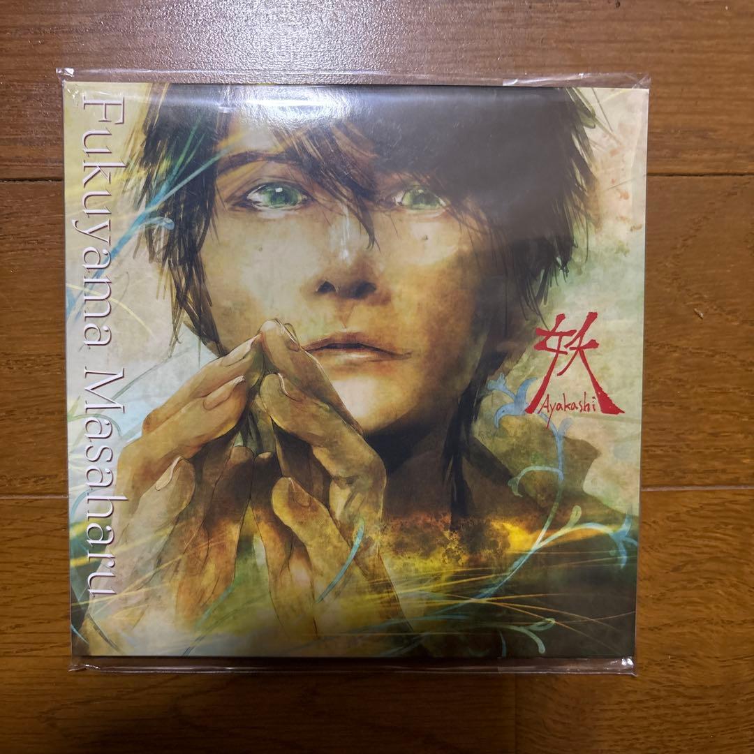 福山雅治 「妖/光」+「口福歌 11Songs」 完全受注生産限定盤 CD - メルカリ