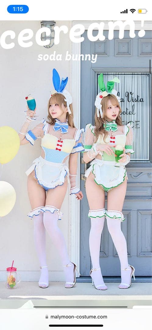 クリームソーダバニーメイド《ハロウィンコスプレ8点セット》【Malymoon】