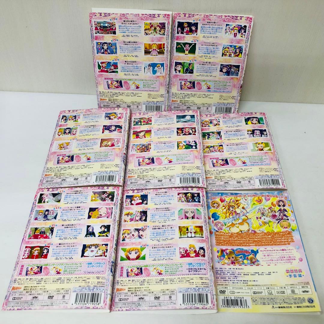 魔法つかいプリキュア DVD全巻セット 映画付き、合計17巻 - メルカリ