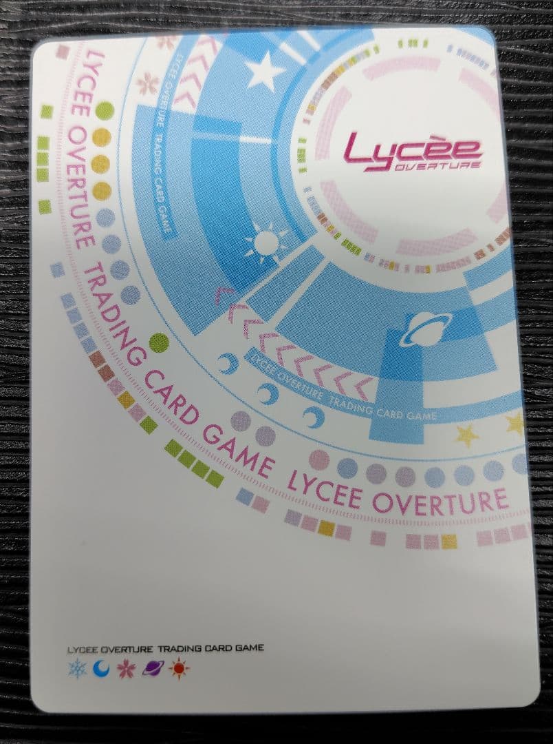 世界を侵す恋　沙耶　SSP 【リセ・ニトロオリジン】