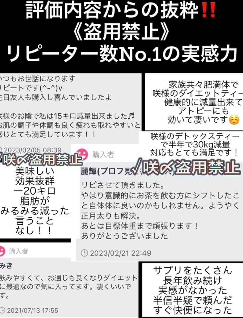 リピーター☘️こむぎさん様@18.60