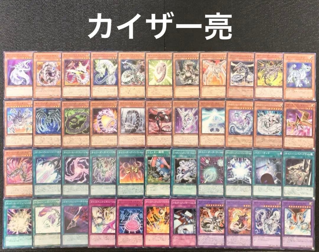 遊戯王 GX キャラデッキ 万丈目 遊戯十代 エド ヨハン カイザー - メルカリ