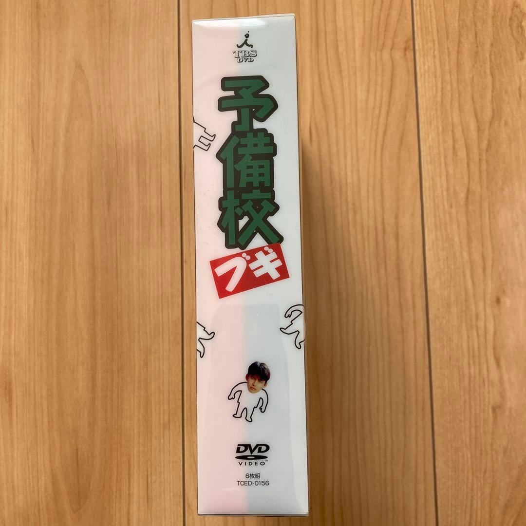 予備校ブギ〈6枚組〉　未使用に近い美品