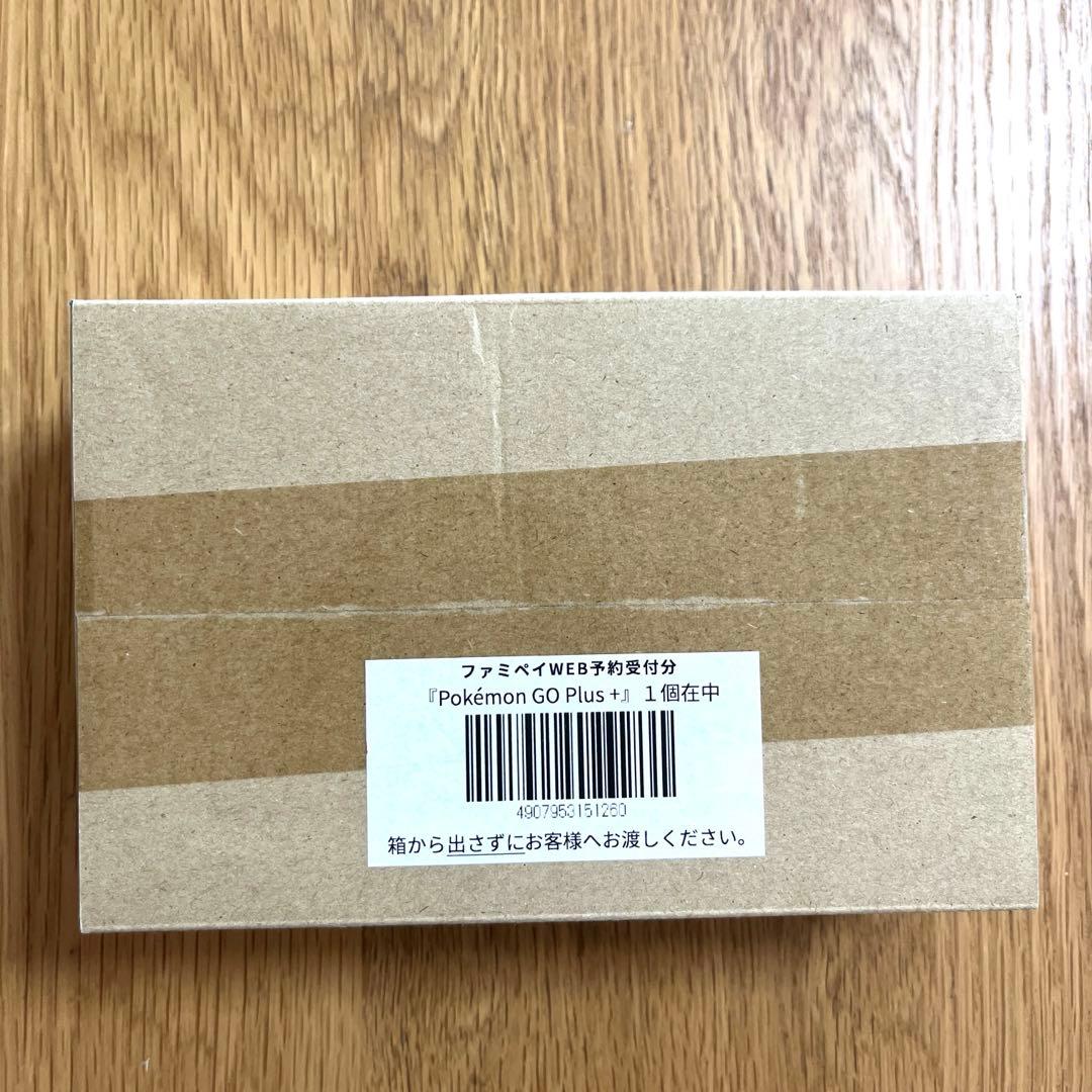 新品・未開封】Pokemon GO Plus + ファミマ リールキーホルダー - メルカリ