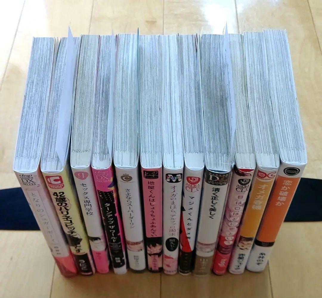 BL コミック 1冊200円 2冊～バラ売り可 15冊 3480円 - メルカリ