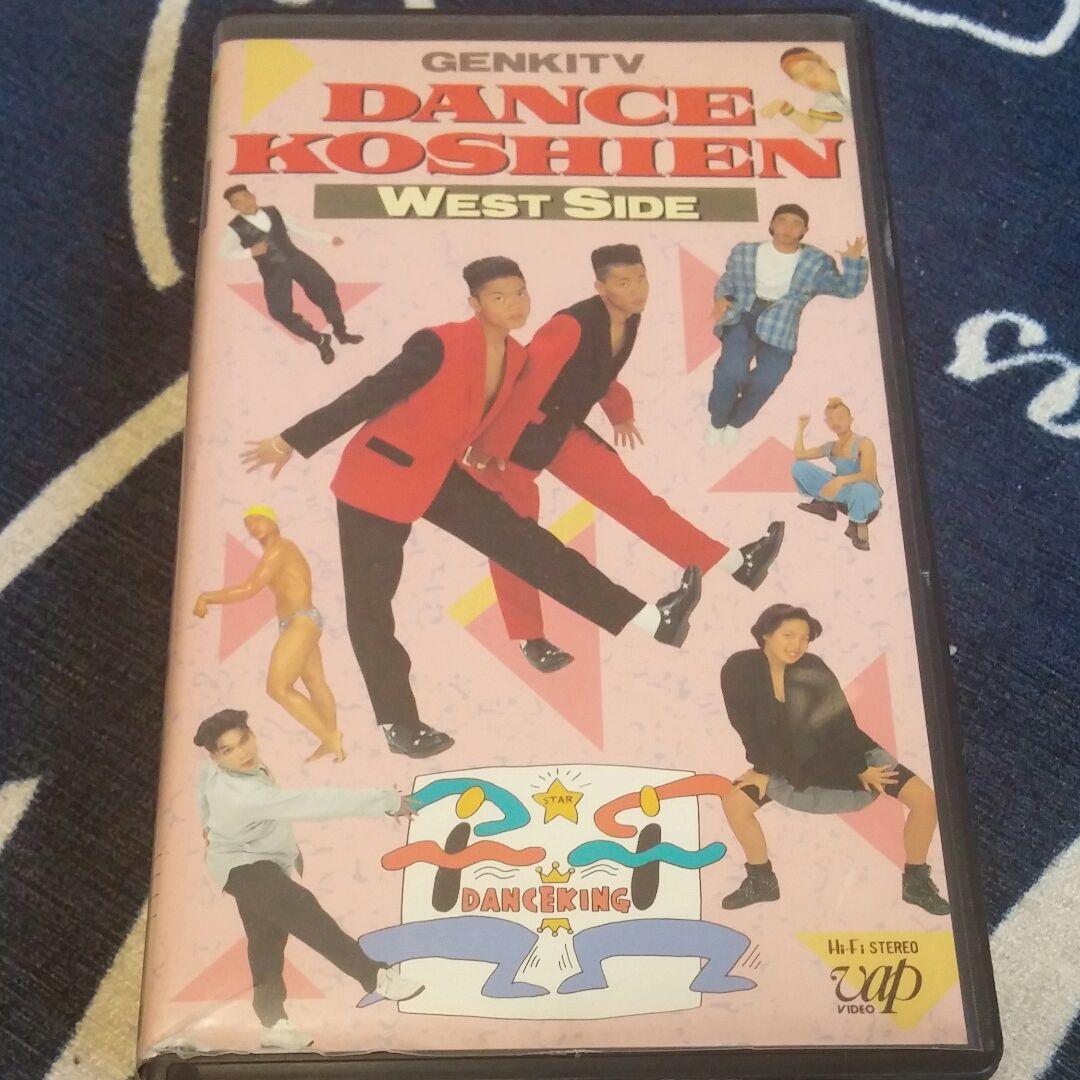 ダンス甲子園 WEST SIDE VHS❗❗ - メルカリ