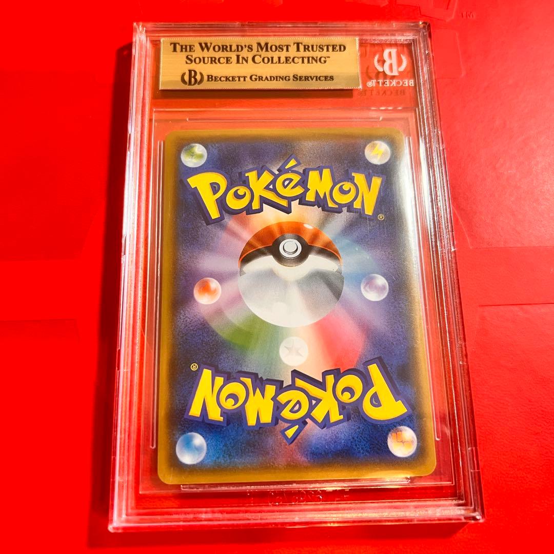 BGS10 PRISTINE レッドのピカチュウ 270/SM-P プロモ - メルカリ