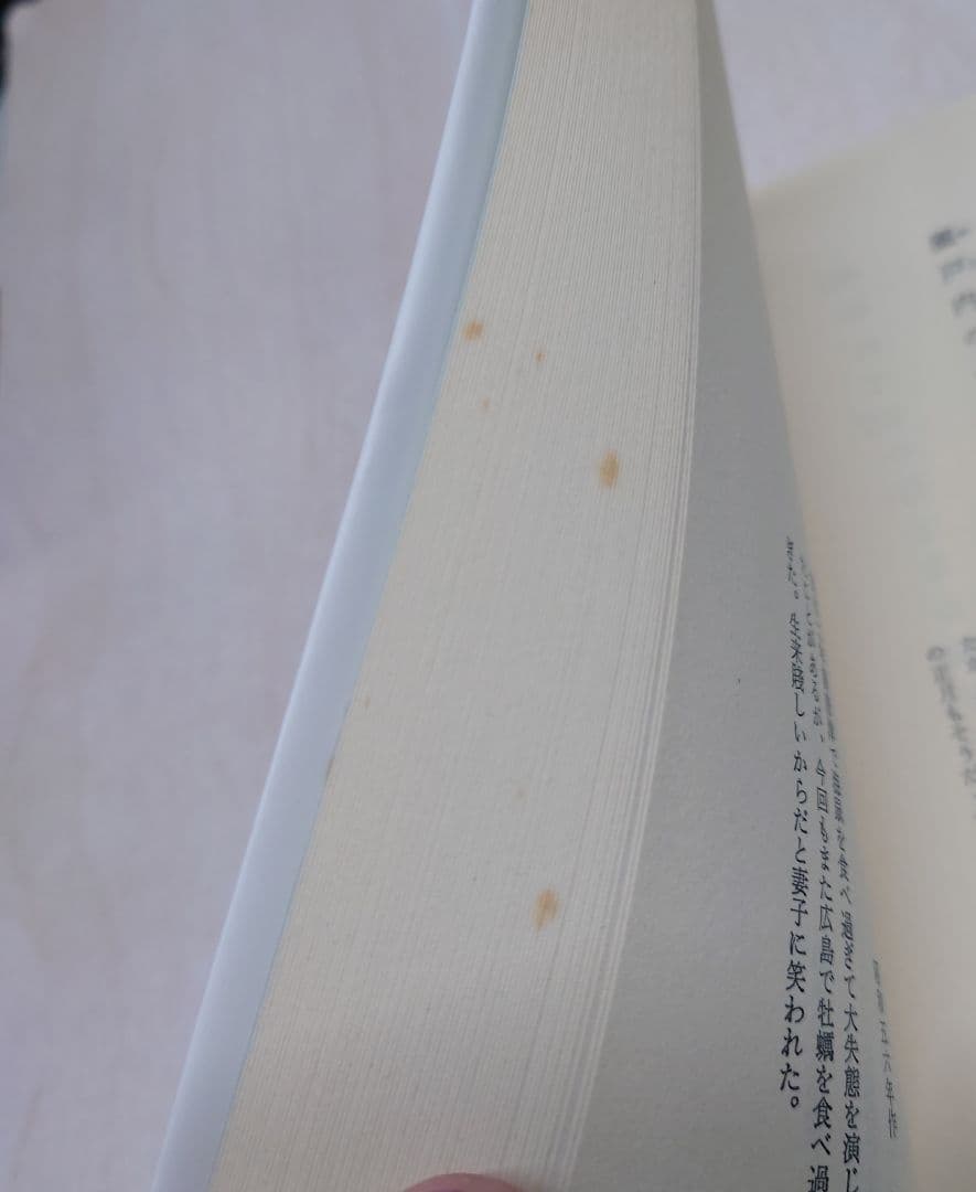 古舘曹人集/自註現代俳句シリーズ・続編18 - メルカリ