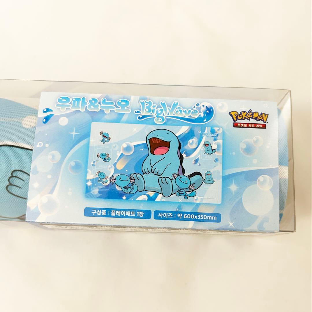 韓国限定 ヌオー ウパー プレイマット POKEMON ポケモン - メルカリ