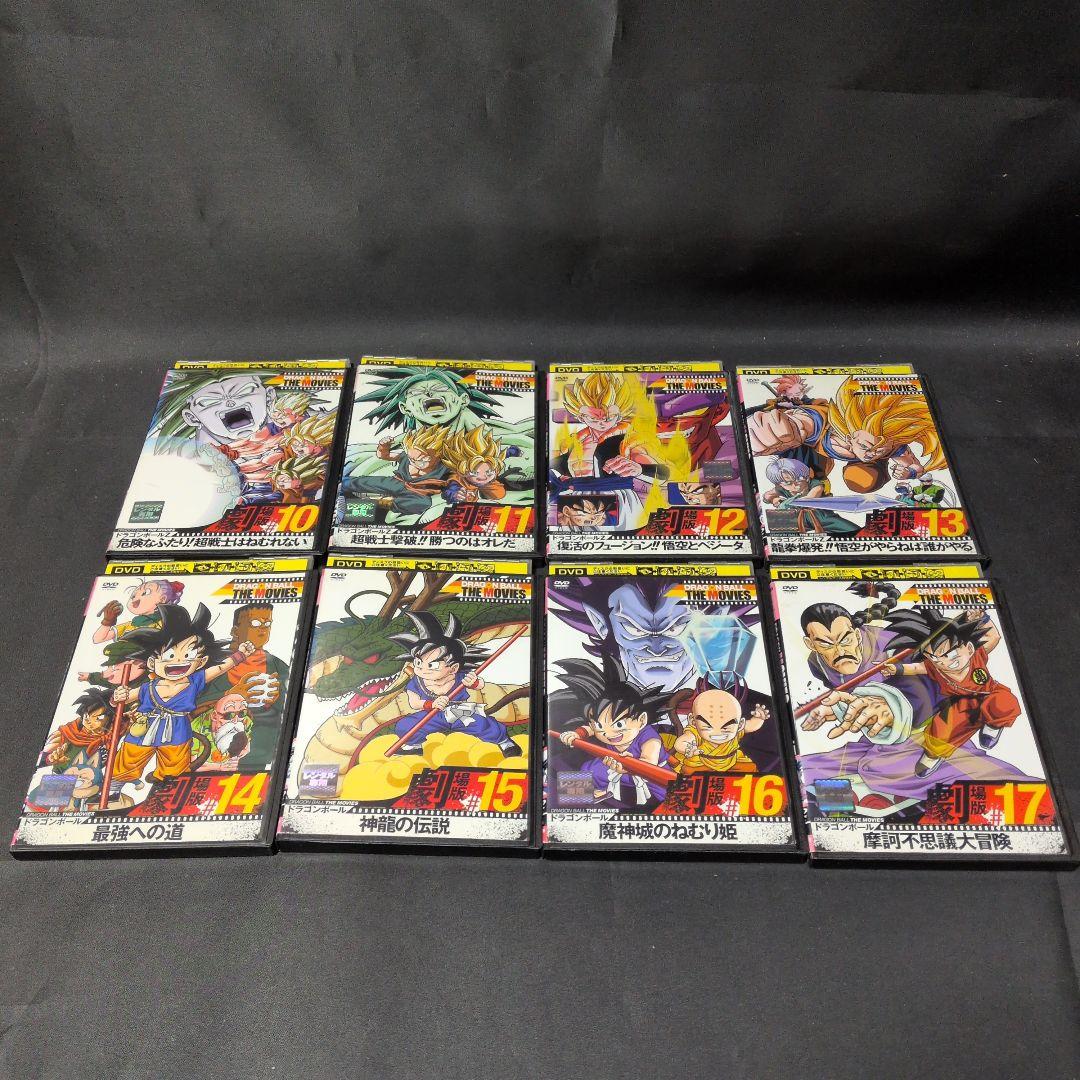 ドラゴンボール〕劇場版DVD全17巻セット 【レンタルアップ品】 - メルカリ
