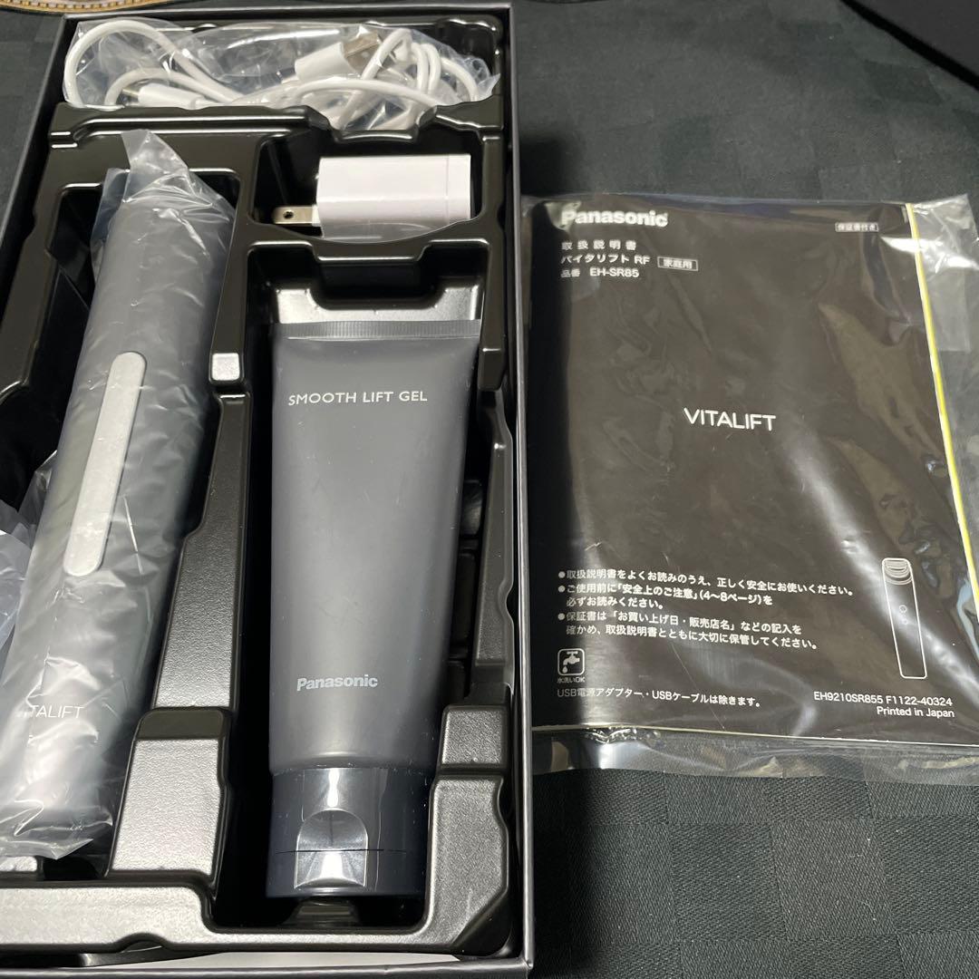【極美品】Panasonic バイタリフト RF EH-SR85 概要 リフトケア美顔器 バイタリフト RF EH-SR85 | フェイスケア