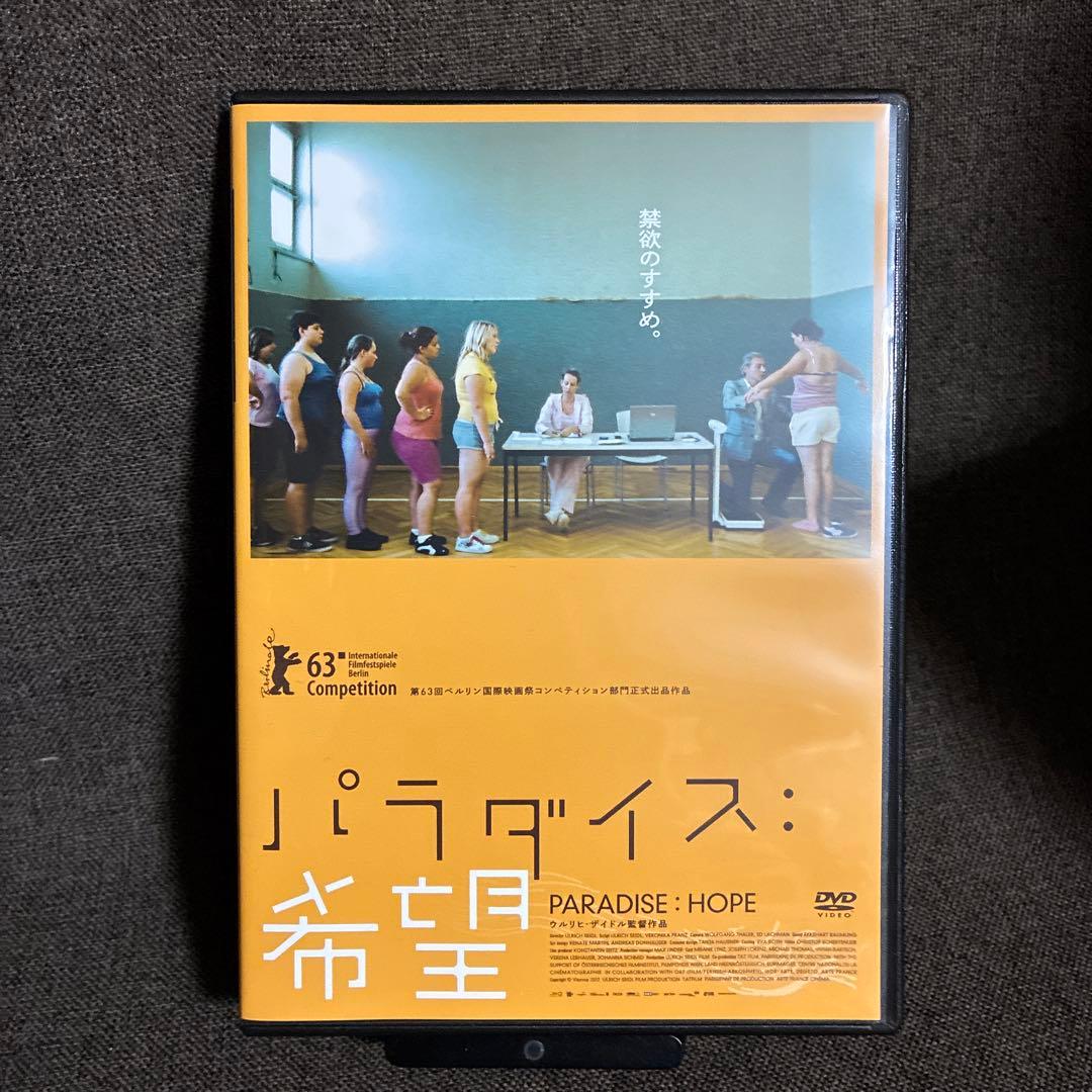 廃盤】『ウルリヒ・ザイドル監督4作品セット』(DVD)【セル版】