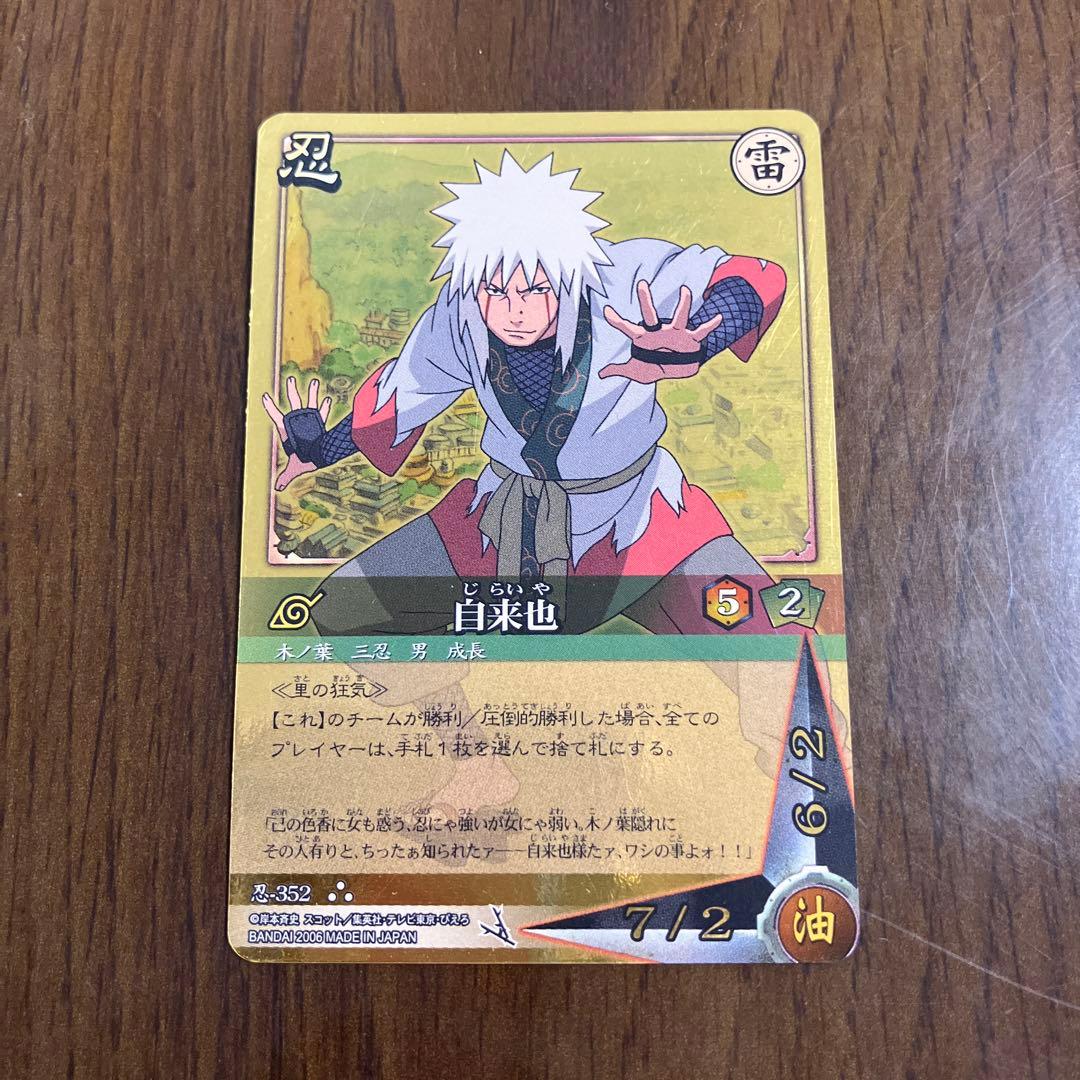 NARUTO カードゲーム ナルト 自来也 我愛羅 6枚セット - メルカリ