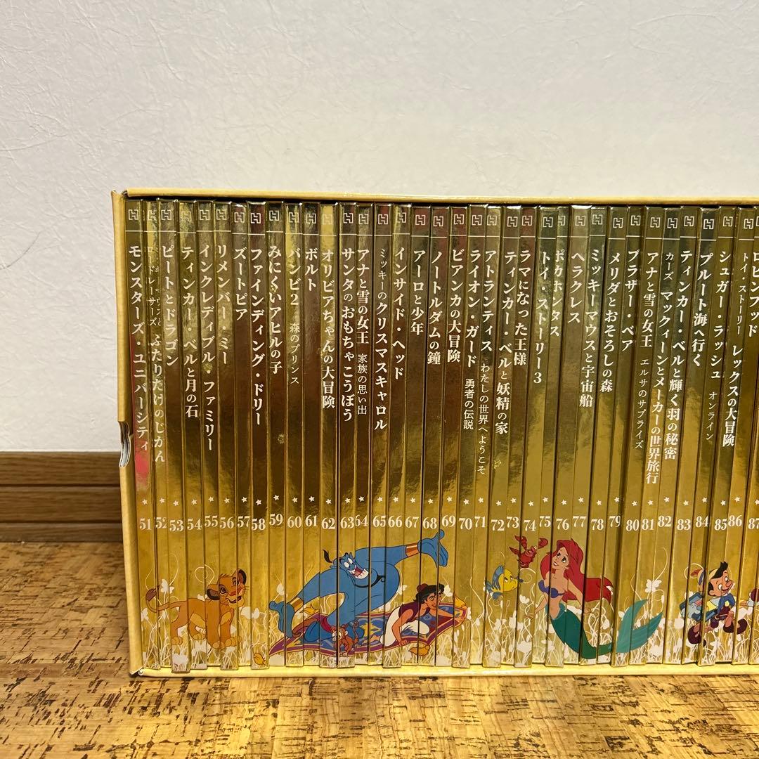 美品】ディズニー ゴールデンブックコレクション 1巻〜100巻 箱付き