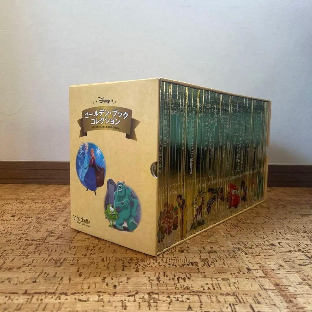 美品】ディズニー ゴールデンブックコレクション 1巻〜100巻 箱付き