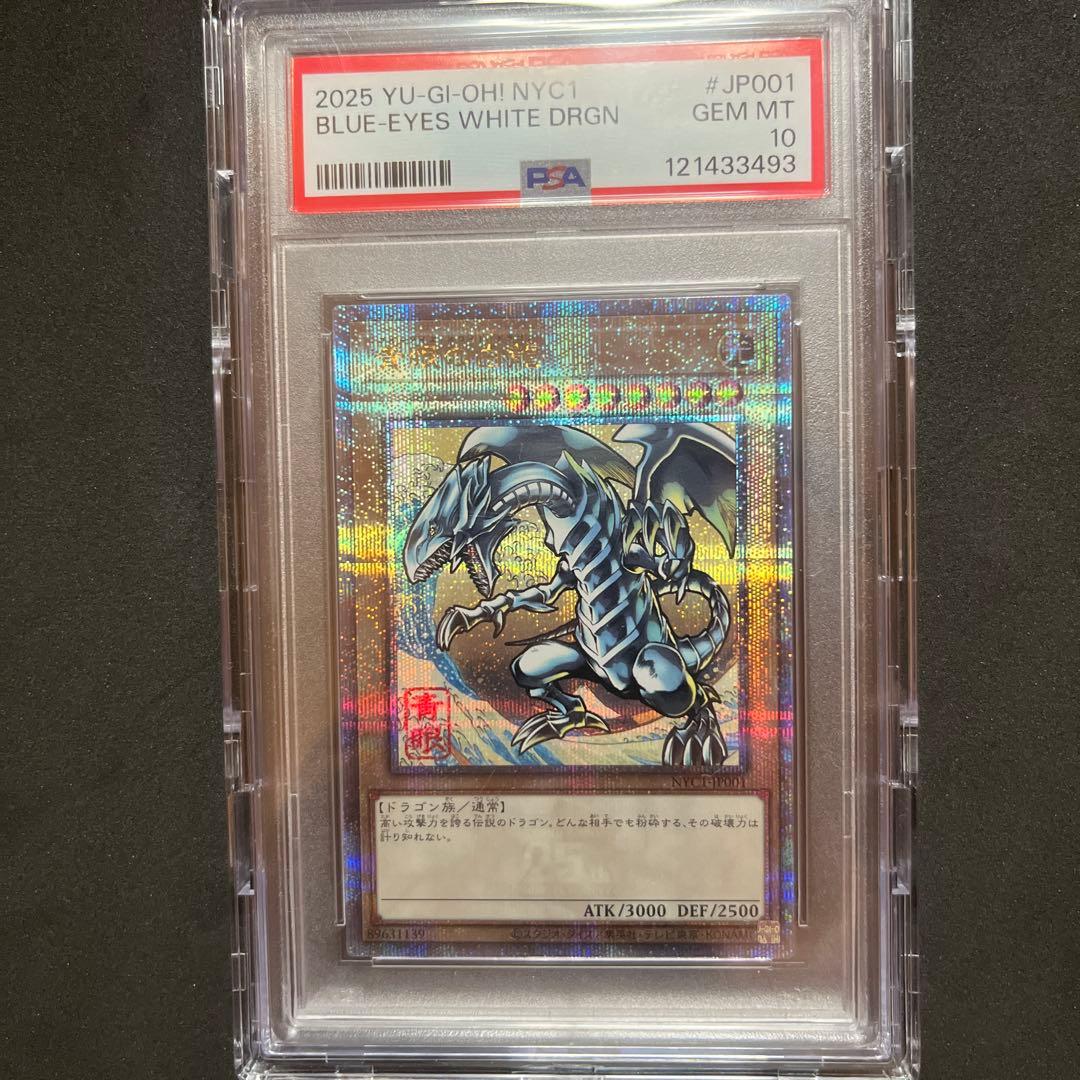 遊戯王OCG デュエルモンスターズ 2025 BLUE-EYES WHITE DRGN GEM MT 10 PSA 10 Konami Yugioh OCG Blue-Eyes White Dragon Secret Rare 25th
