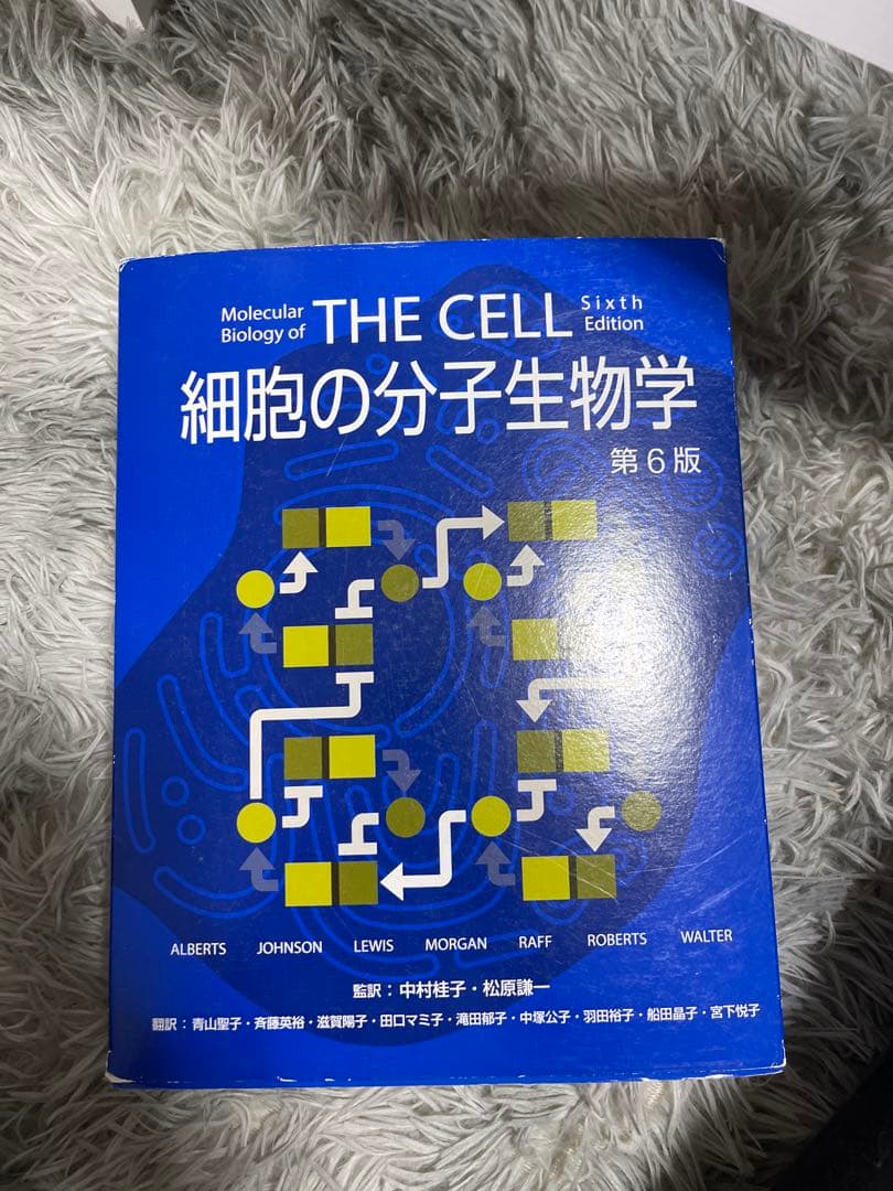 とても難しい本 47bf1ee18719d44d6b6f861bacde10